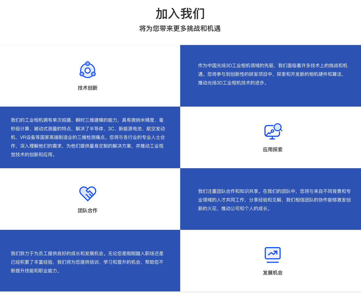 加入深夜福利导航